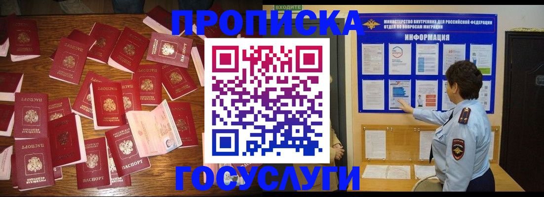 форма 3 в Соколе